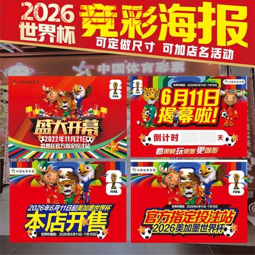 世界杯下注网页版最新网址 世界杯下注网页版最新网址