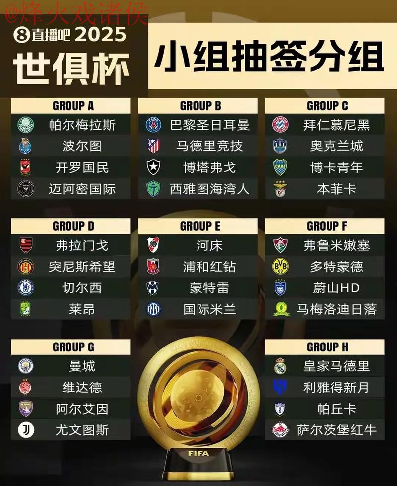 世界杯外围平台入口地址